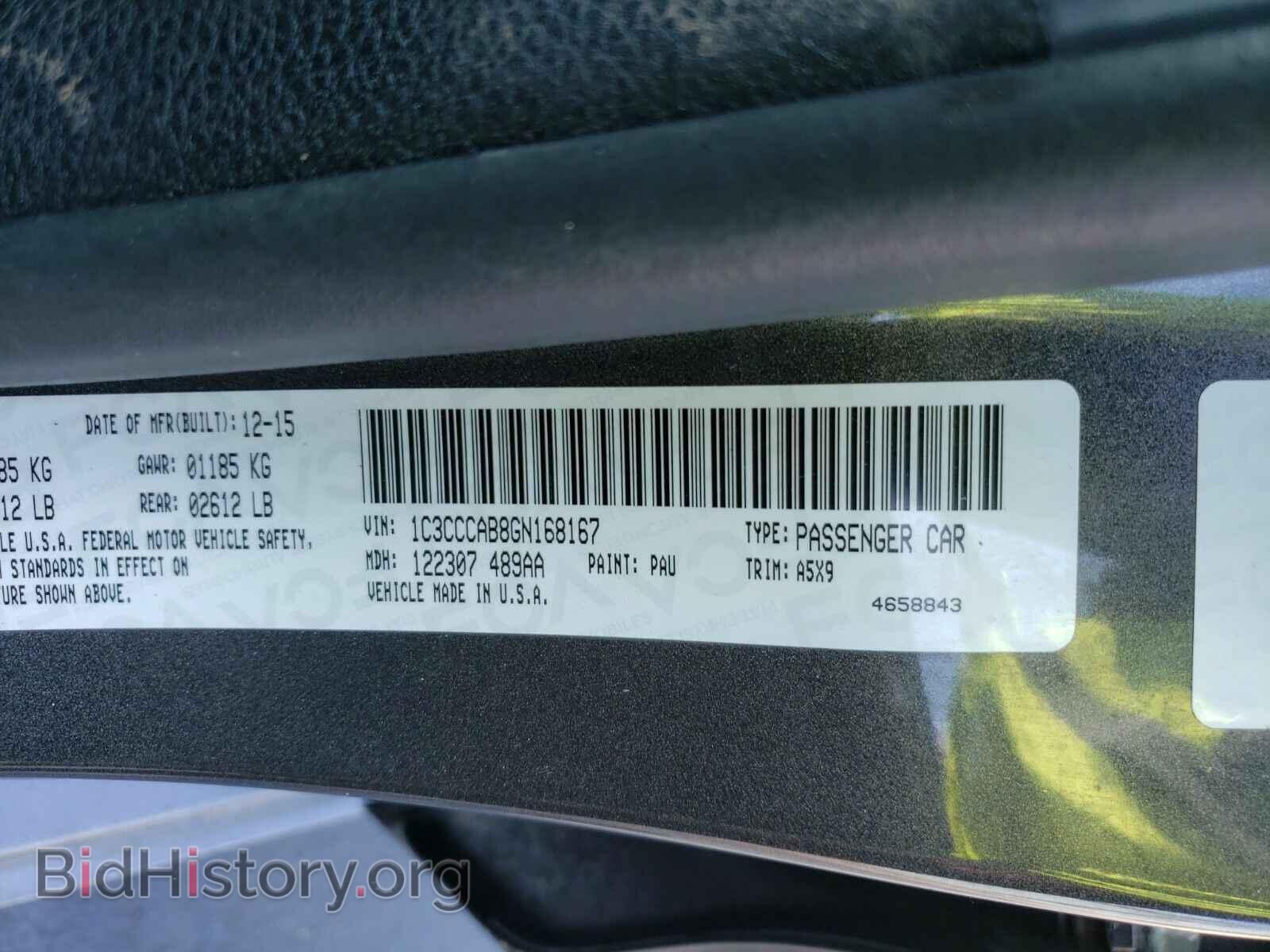 2016 Chrysler 200 - VIN: 1C3CCCAB8GN168167 - Фото 6