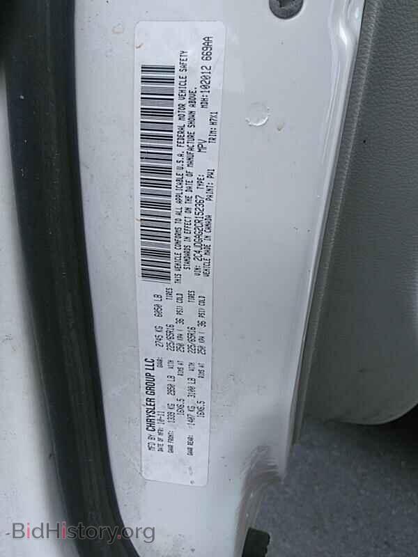 2012 Ram Cargo Van - VIN: 2C4JDGAG2CR152367 - Фото 6