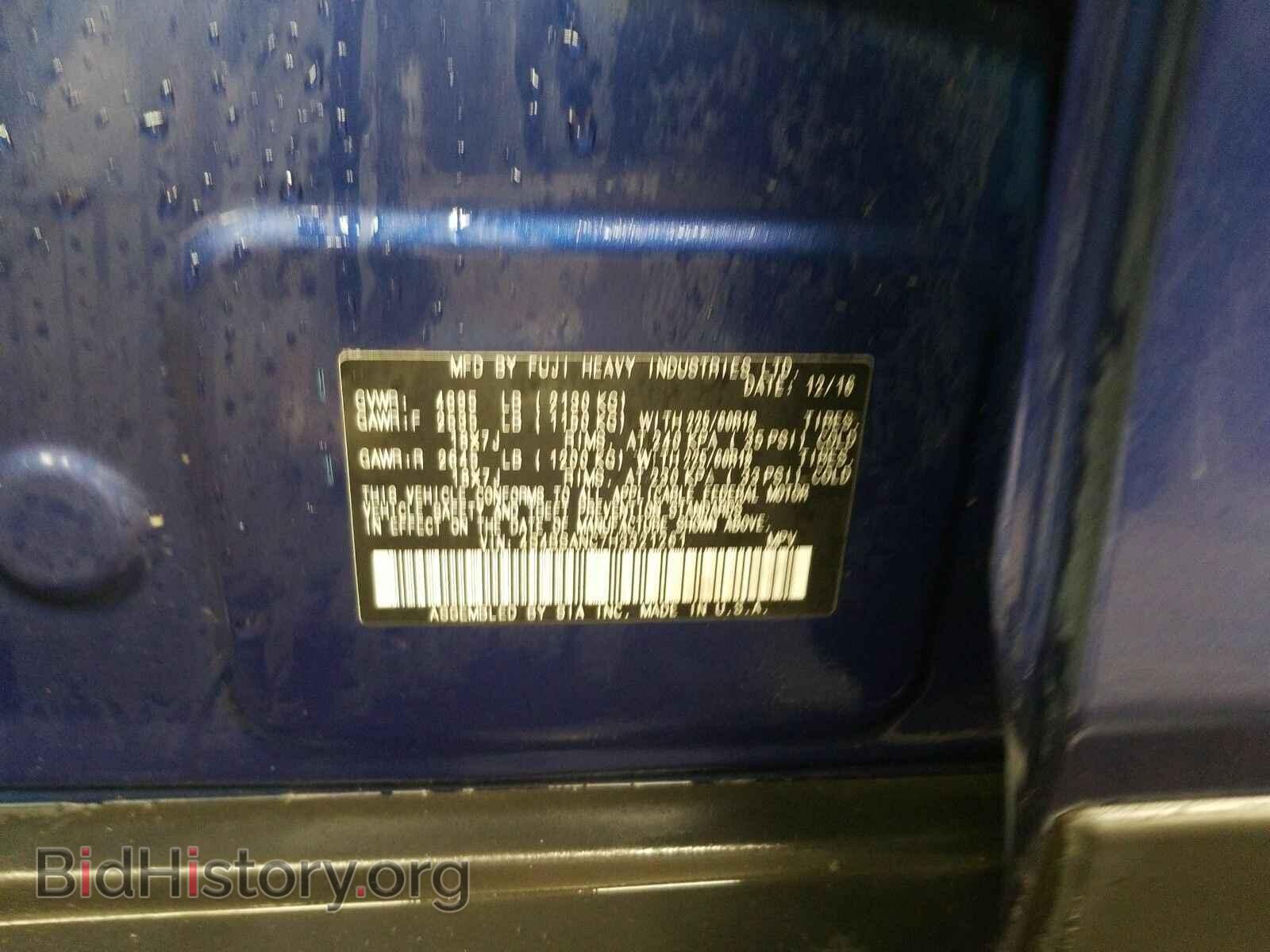 2017 Subaru Outback - VIN: 4S4BSANC7H3321261 - Фото 6
