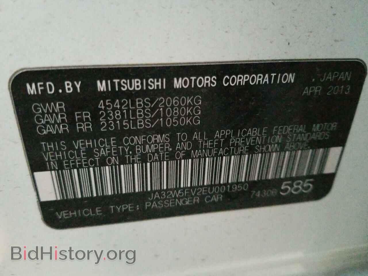 2014 Mitsubishi Lancer Evolution - VIN: JA32W5FV2EU001950 - Фото 6