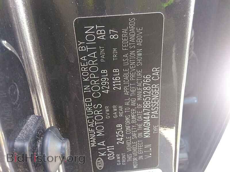 2011 Kia Optima - VIN: KNAGN4A78B5128766 - Фото 6