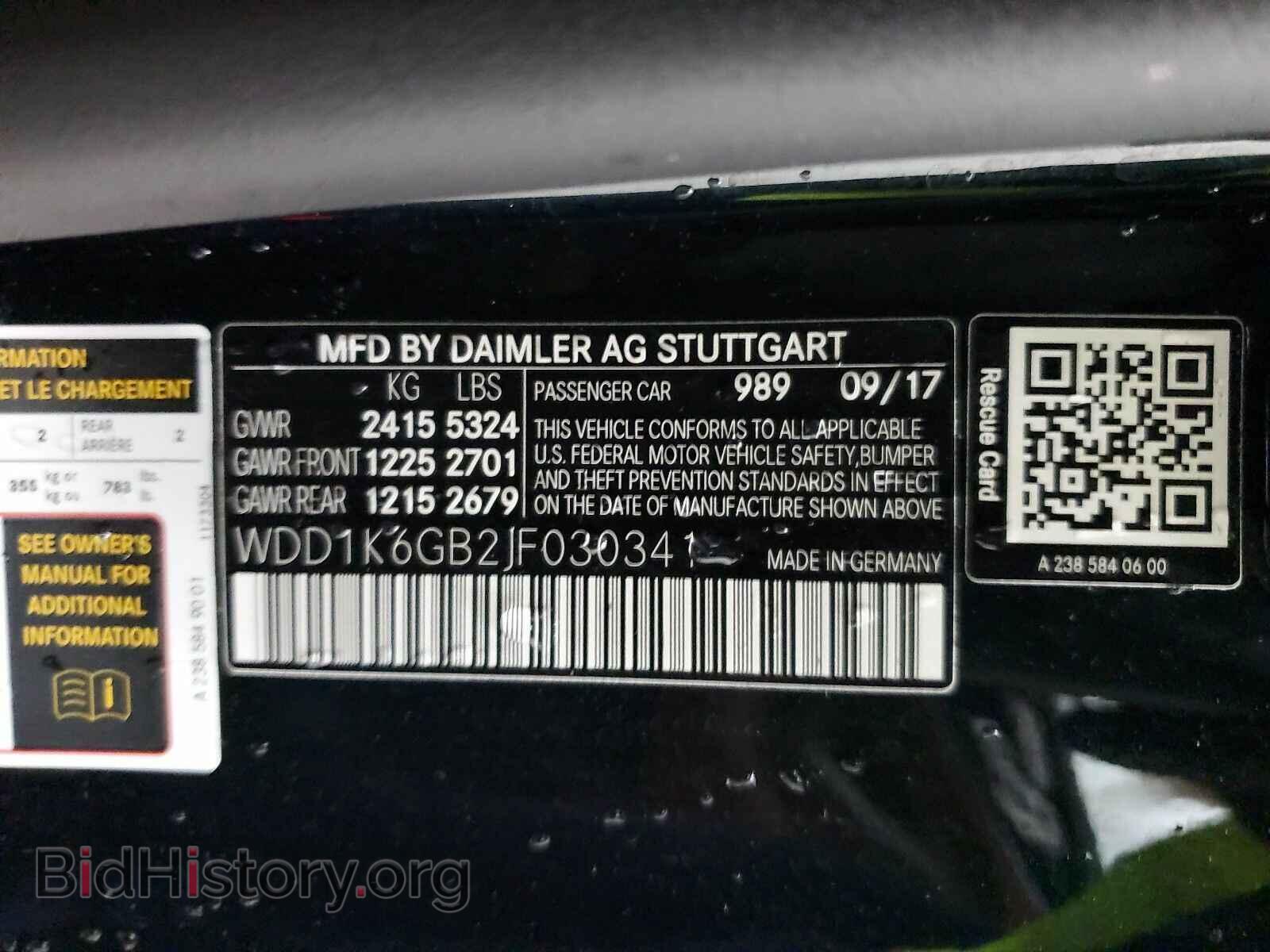 2018 Mercedes-Benz E-Class - VIN: WDD1K6GB2JF030341 - Фото 6