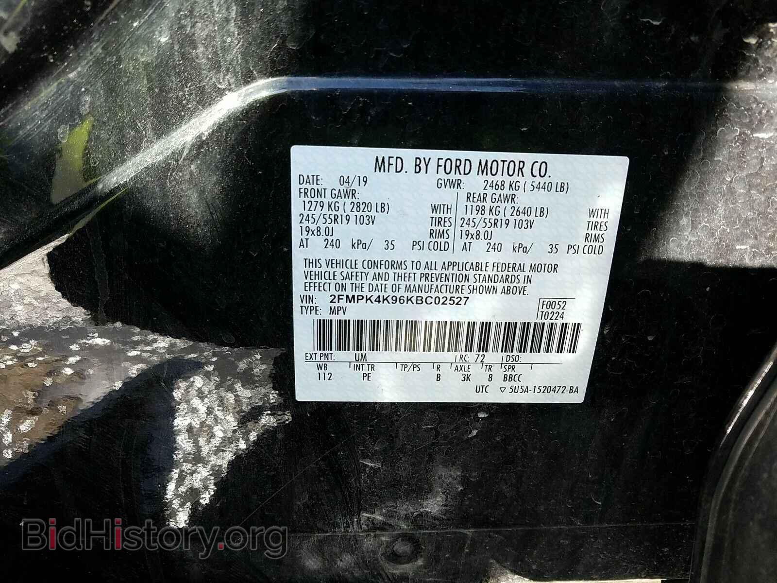 2019 Ford Edge - VIN: 2FMPK4K96KBC02527 - Фото 6