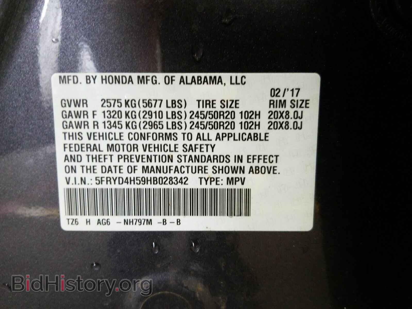 2017 Acura MDX - VIN: 5FRYD4H59HB028342 - Фото 6