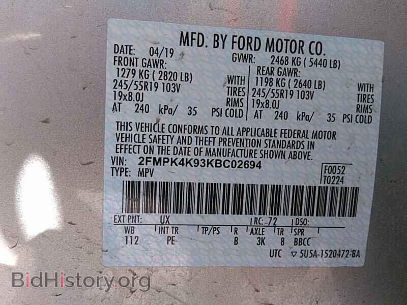 2019 Ford Edge - VIN: 2FMPK4K93KBC02694 - Photo 6