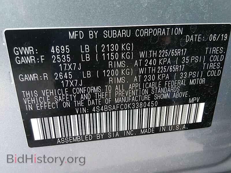 2019 Subaru Outback - VIN: 4S4BSAFC0K3380450 - Фото 6