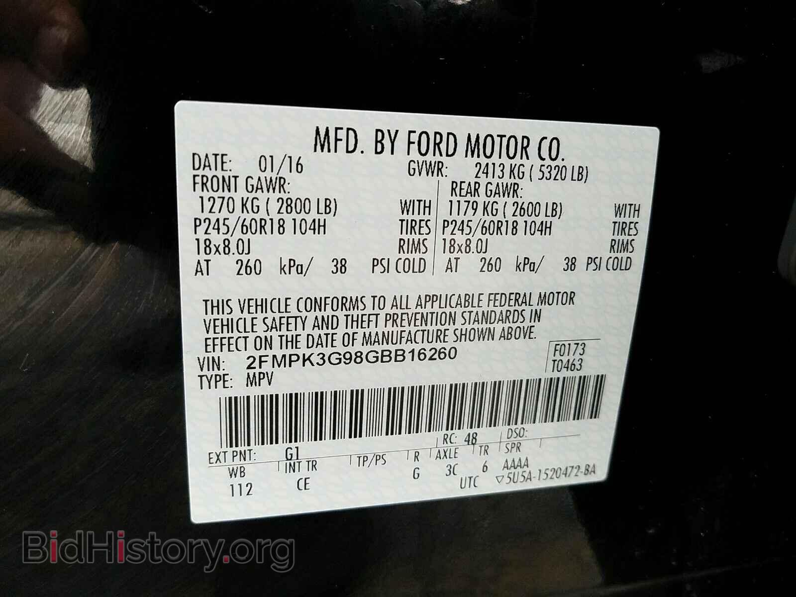 2016 Ford Edge - VIN: 2FMPK3G98GBB16260 - Фото 6