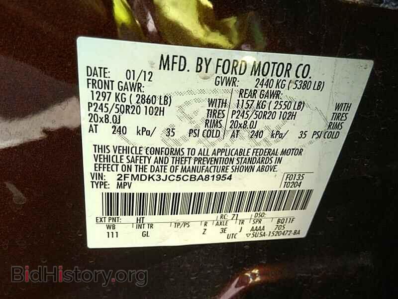 2012 Ford Edge - VIN: 2FMDK3JC5CBA81954 - Фото 6