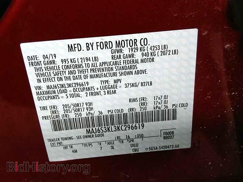 2019 Ford EcoSport - VIN: MAJ6S3KL3KC296619 - Фото 6