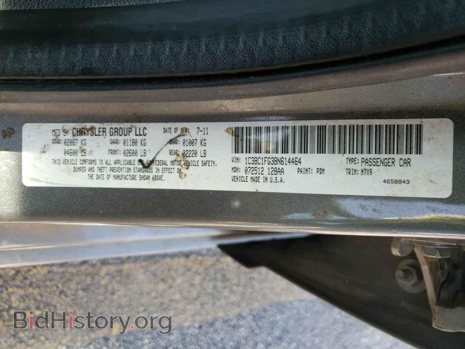 2011 Chrysler 200 - VIN: 1C3BC1FG3BN614464 - Фото 6
