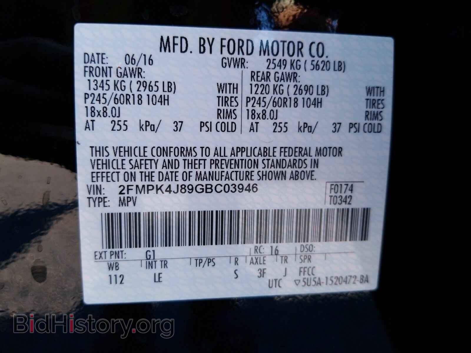 2016 Ford Edge - VIN: 2FMPK4J89GBC03946 - Фото 6