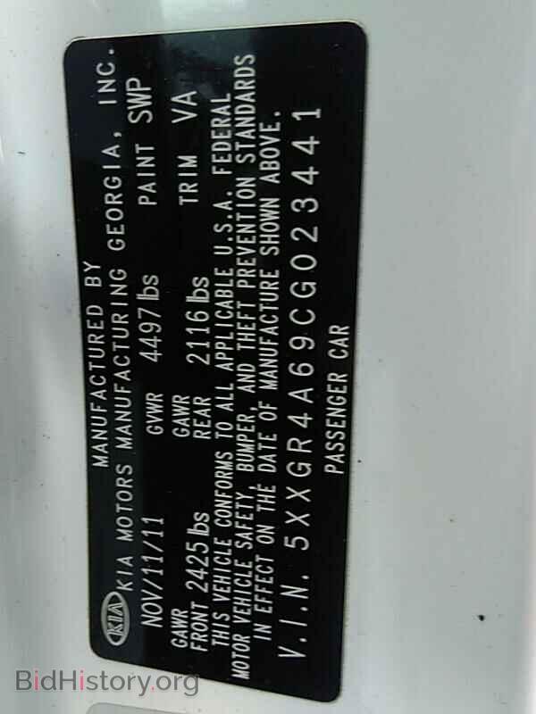 2012 Kia Optima - VIN: 5XXGR4A69CG023441 - Фото 6