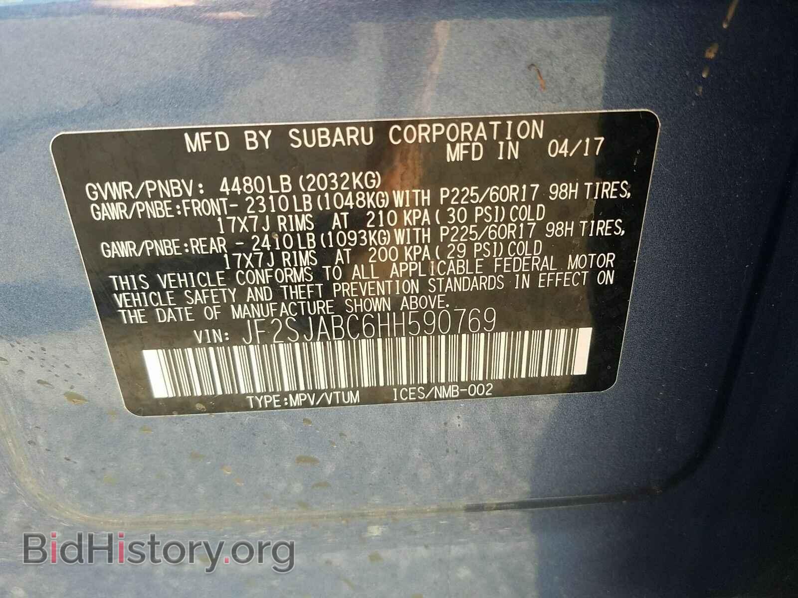 2017 Subaru Forester - VIN: JF2SJABC6HH590769 - Фото 6