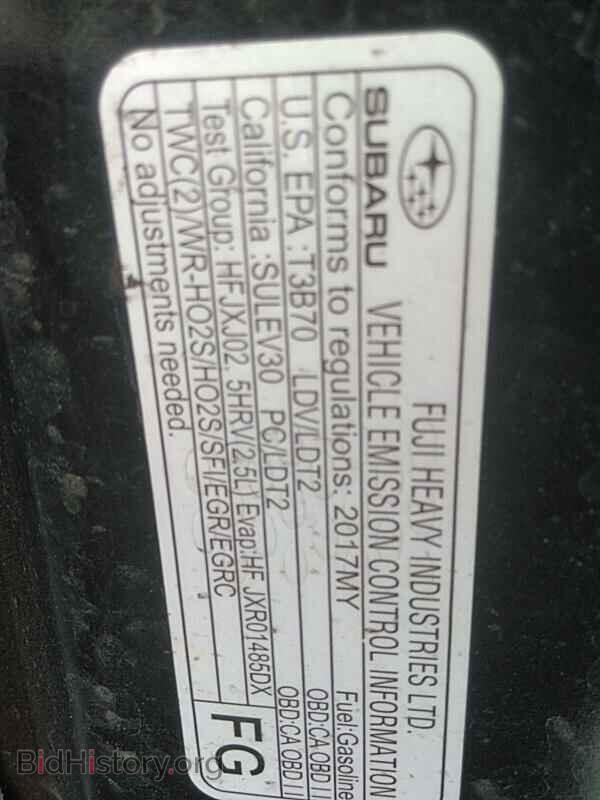 2017 Subaru Outback - VIN: 4S4BSAAC6H3334752 - Фото 8