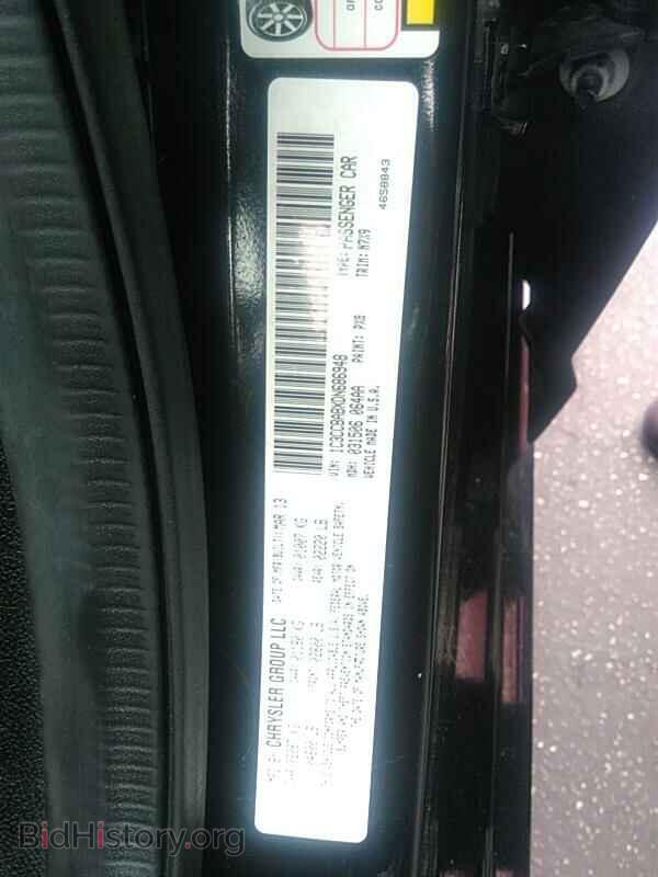2013 Chrysler 200 - VIN: 1C3CCBABXDN686948 - Фото 6