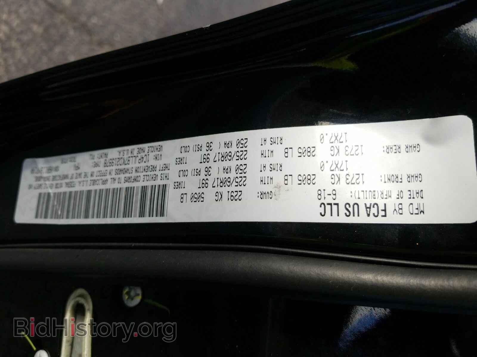 2019 Jeep Cherokee - VIN: 1C4PJLLB7KD219978 - Фото 6