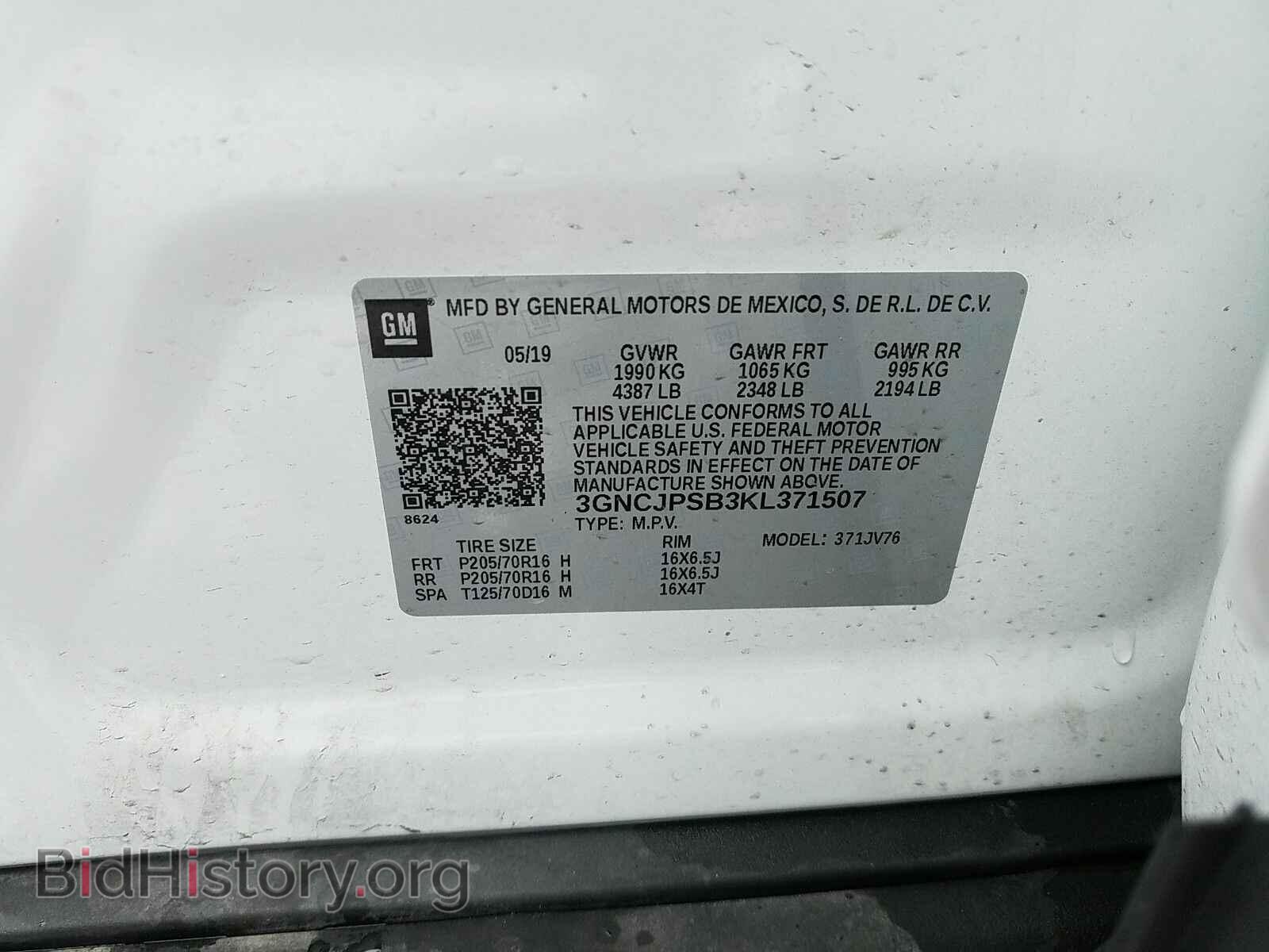 2019 Chevrolet Trax - VIN: 3GNCJPSB3KL371507 - Фото 6