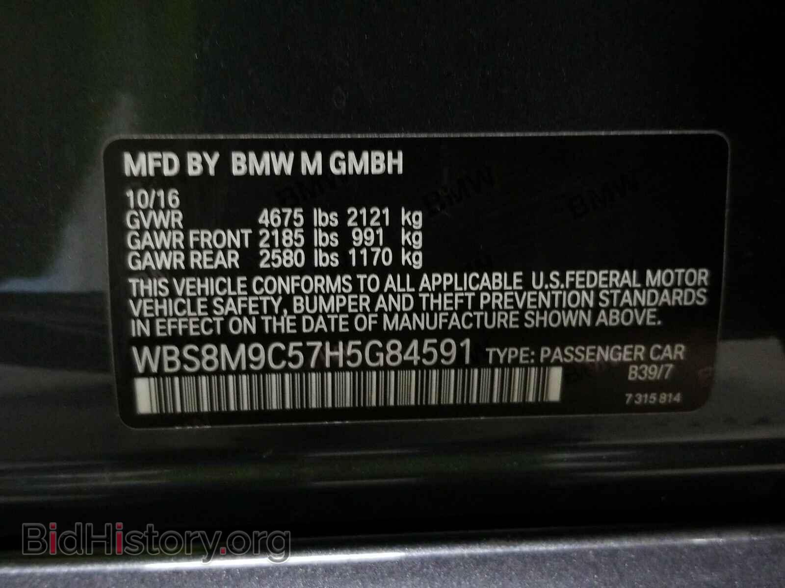 2017 BMW M3 - VIN: WBS8M9C57H5G84591 - Photo 15