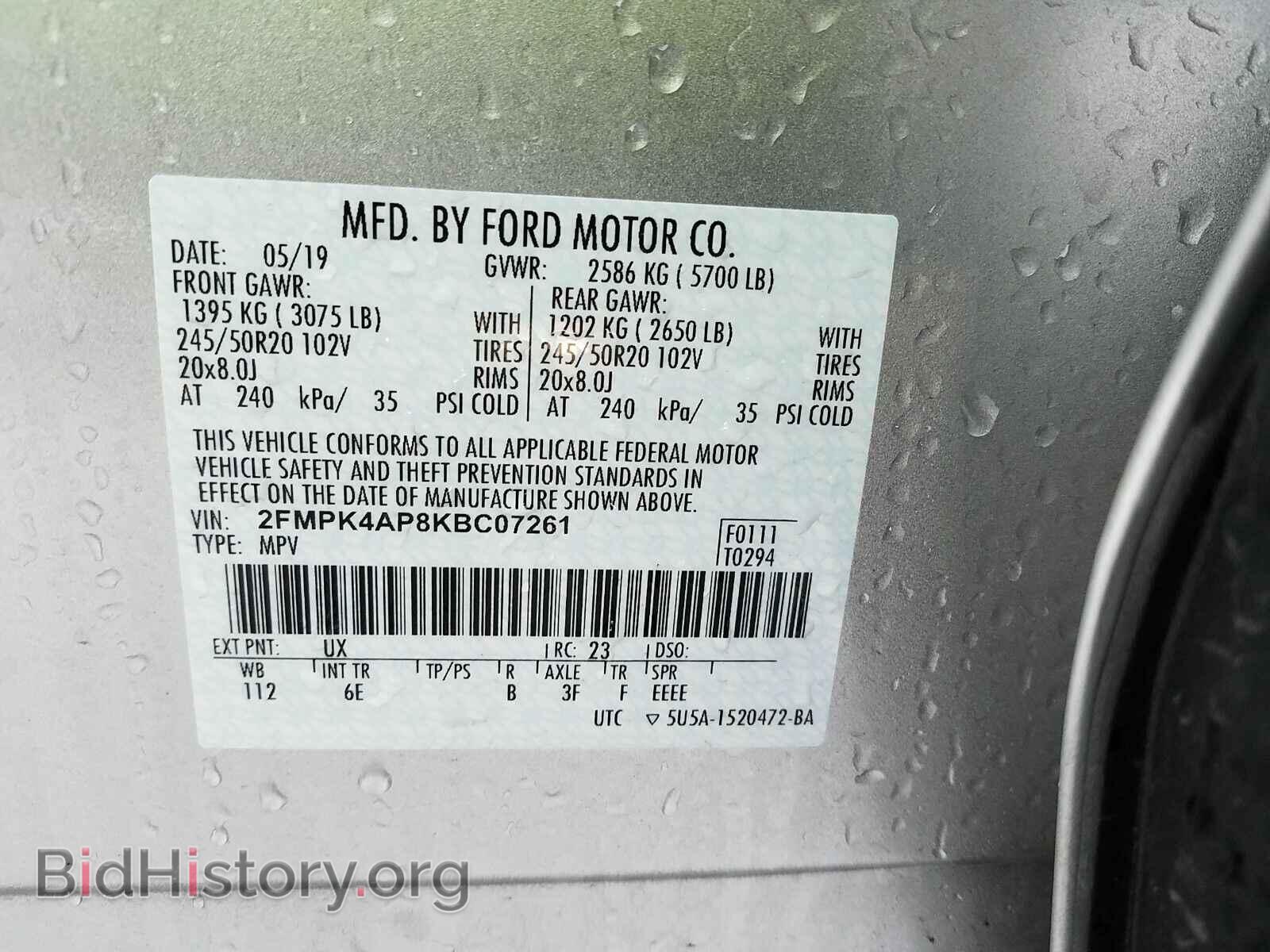 2019 Ford Edge - VIN: 2FMPK4AP8KBC07261 - Фото 6