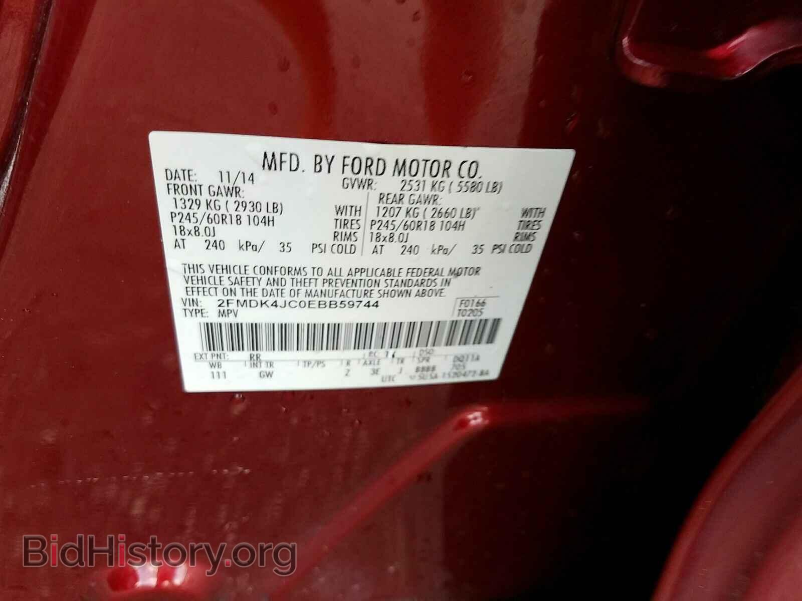 2014 Ford Edge - VIN: 2FMDK4JC0EBB59744 - Фото 6