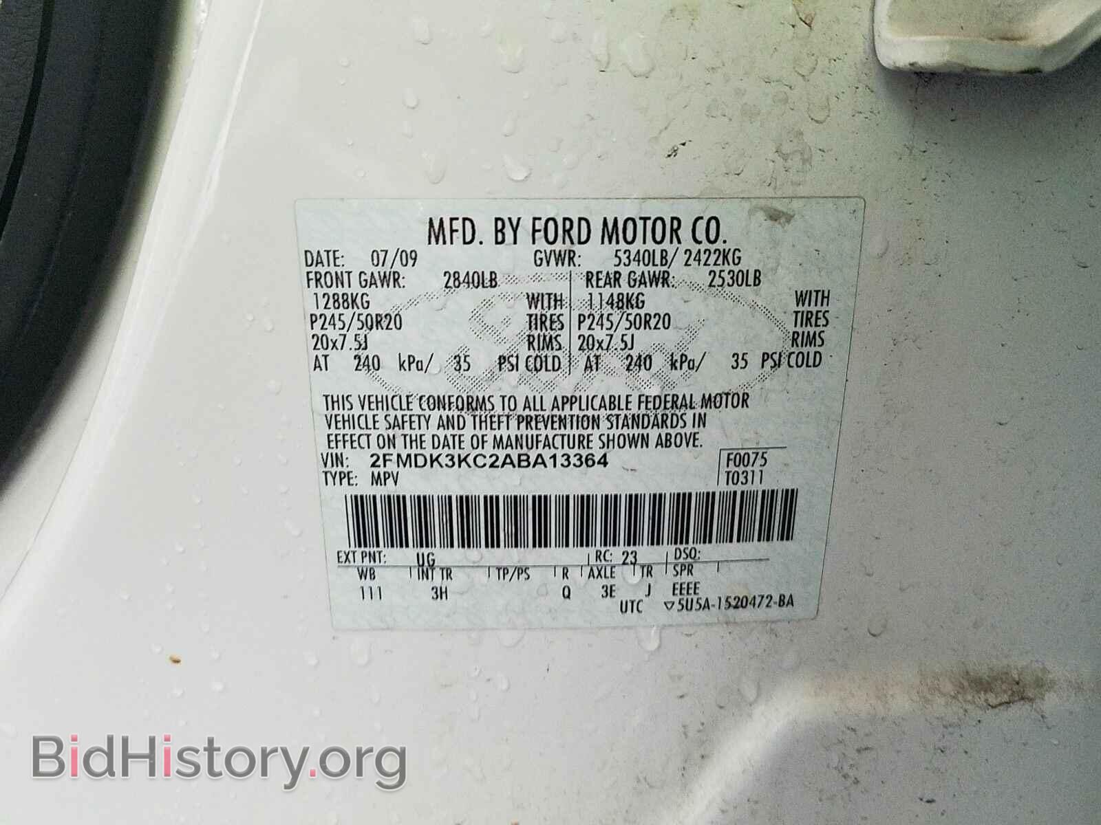 2010 Ford Edge - VIN: 2FMDK3KC2ABA13364 - Фото 6