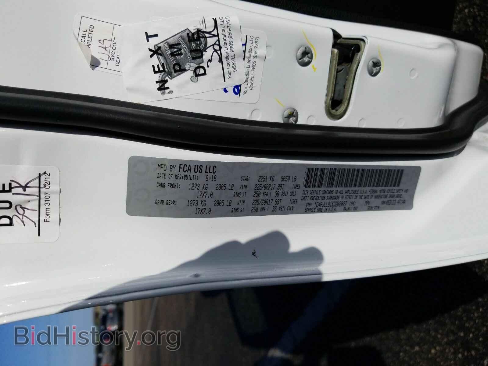 2019 Jeep Cherokee - VIN: 1C4PJLLB1KD202027 - Фото 6
