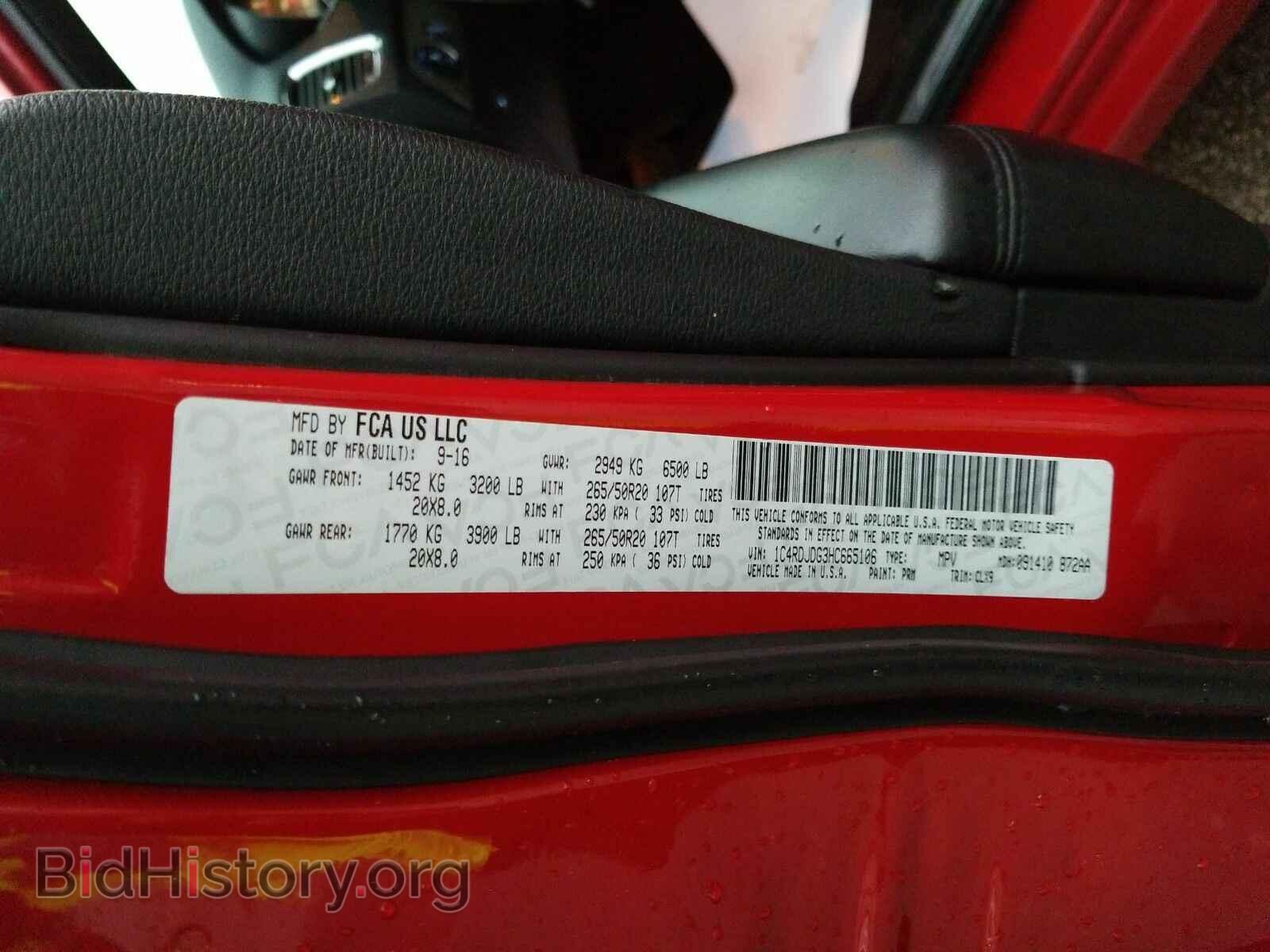 2017 Dodge Durango - VIN: 1C4RDJDG3HC665106 - Фото 6
