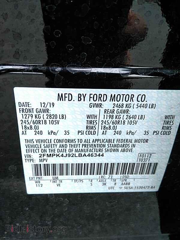 2020 Ford Edge - VIN: 2FMPK4J92LBA46344 - Фото 6