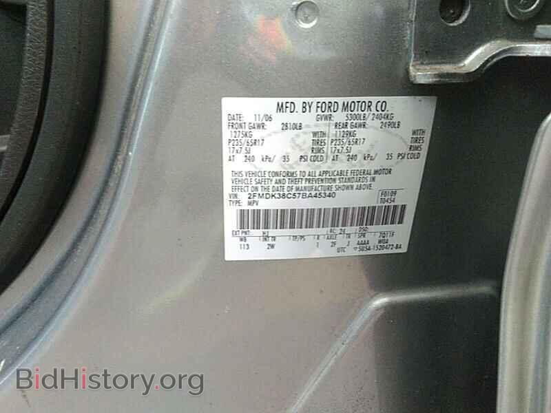 2007 Ford Edge - VIN: 2FMDK38C57BA45340 - Фото 6
