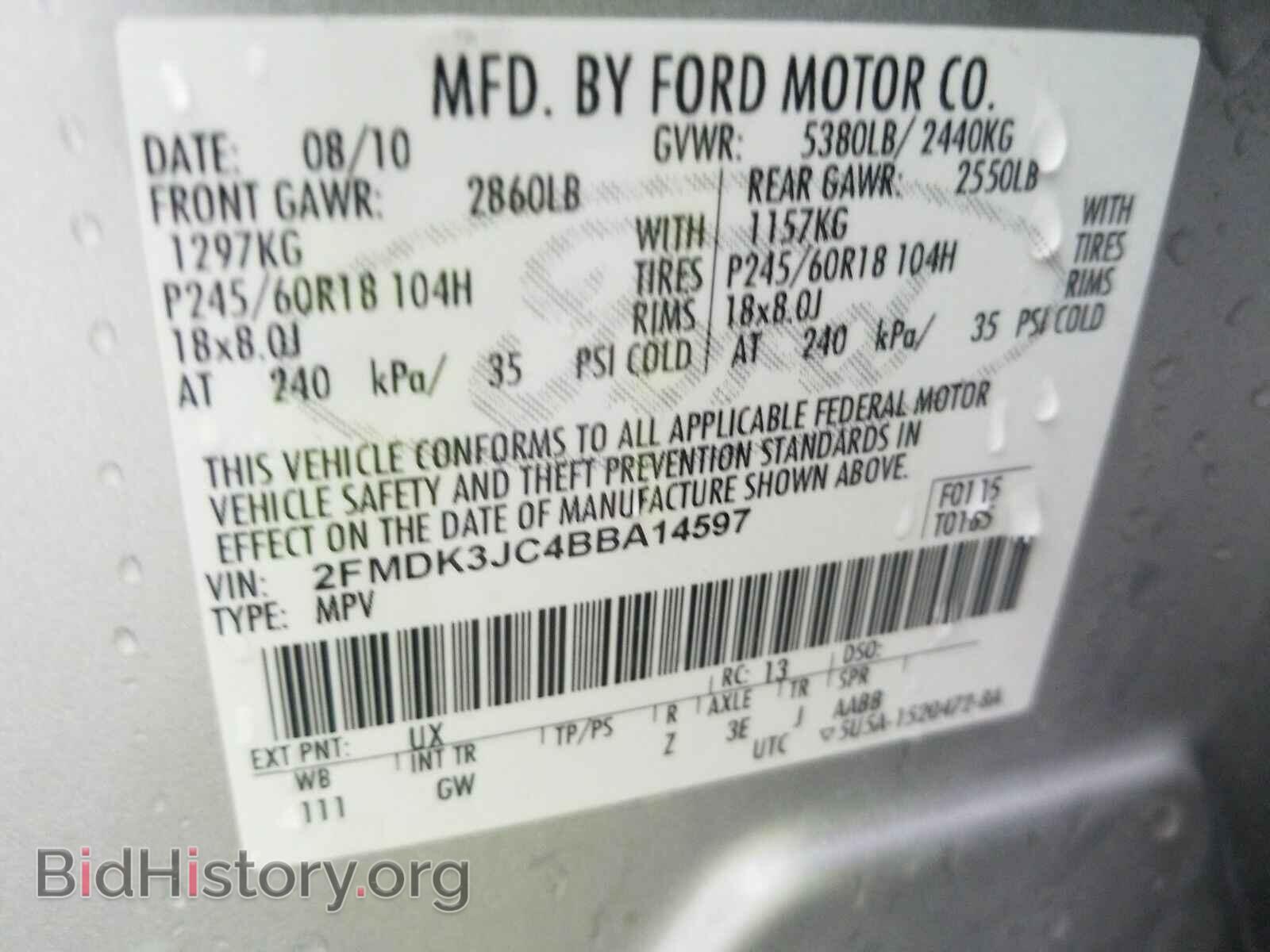 2011 Ford Edge - VIN: 2FMDK3JC4BBA14597 - Фото 6