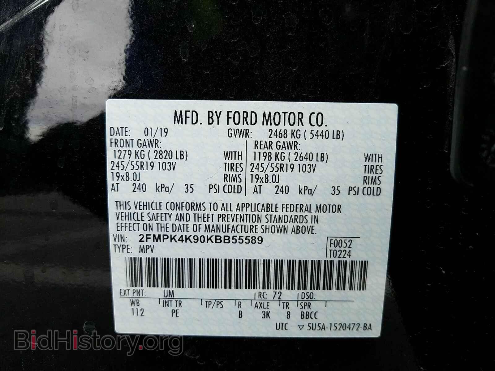 2019 Ford Edge - VIN: 2FMPK4K90KBB55589 - Фото 6