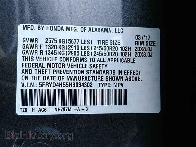 2017 Acura MDX - VIN: 5FRYD4H55HB034302 - Photo 6
