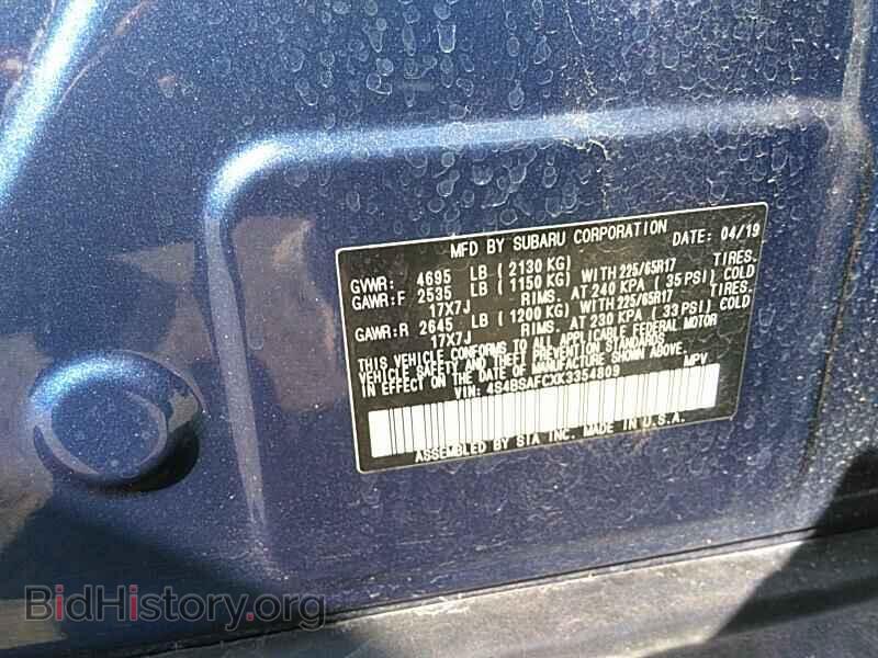 2019 Subaru Outback - VIN: 4S4BSAFCXK3354809 - Фото 6