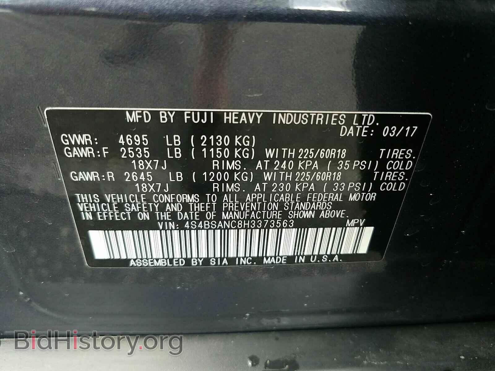 2017 Subaru Outback - VIN: 4S4BSANC8H3373563 - Фото 6