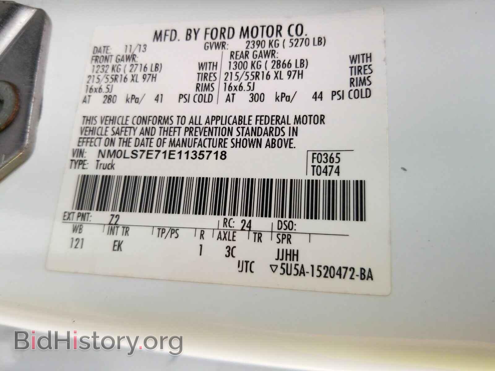 2014 Ford Transit Connect - VIN: NM0LS7E71E1135718 - Фото 6