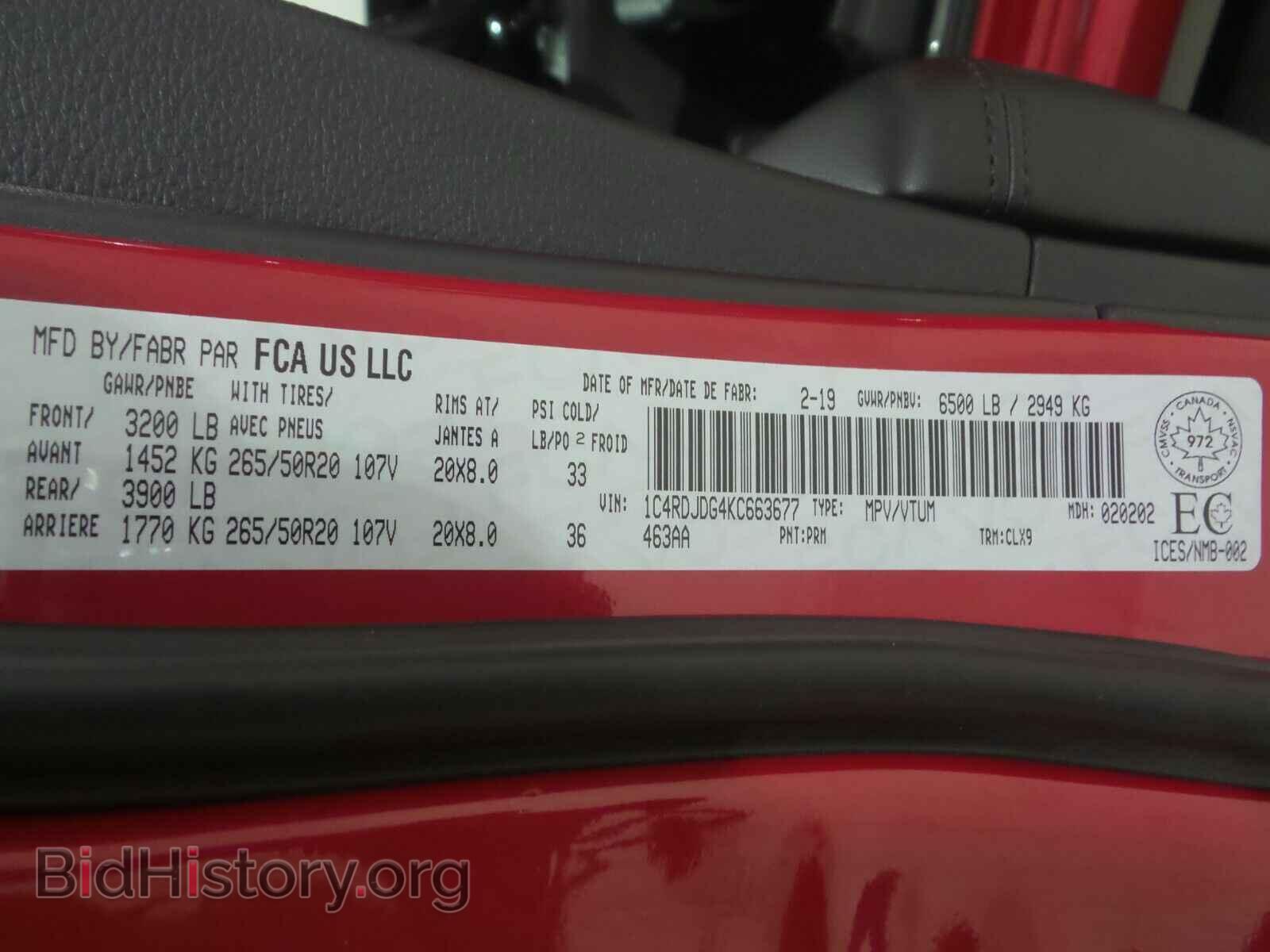 2019 Dodge Durango - VIN: 1C4RDJDG4KC663677 - Photo 15
