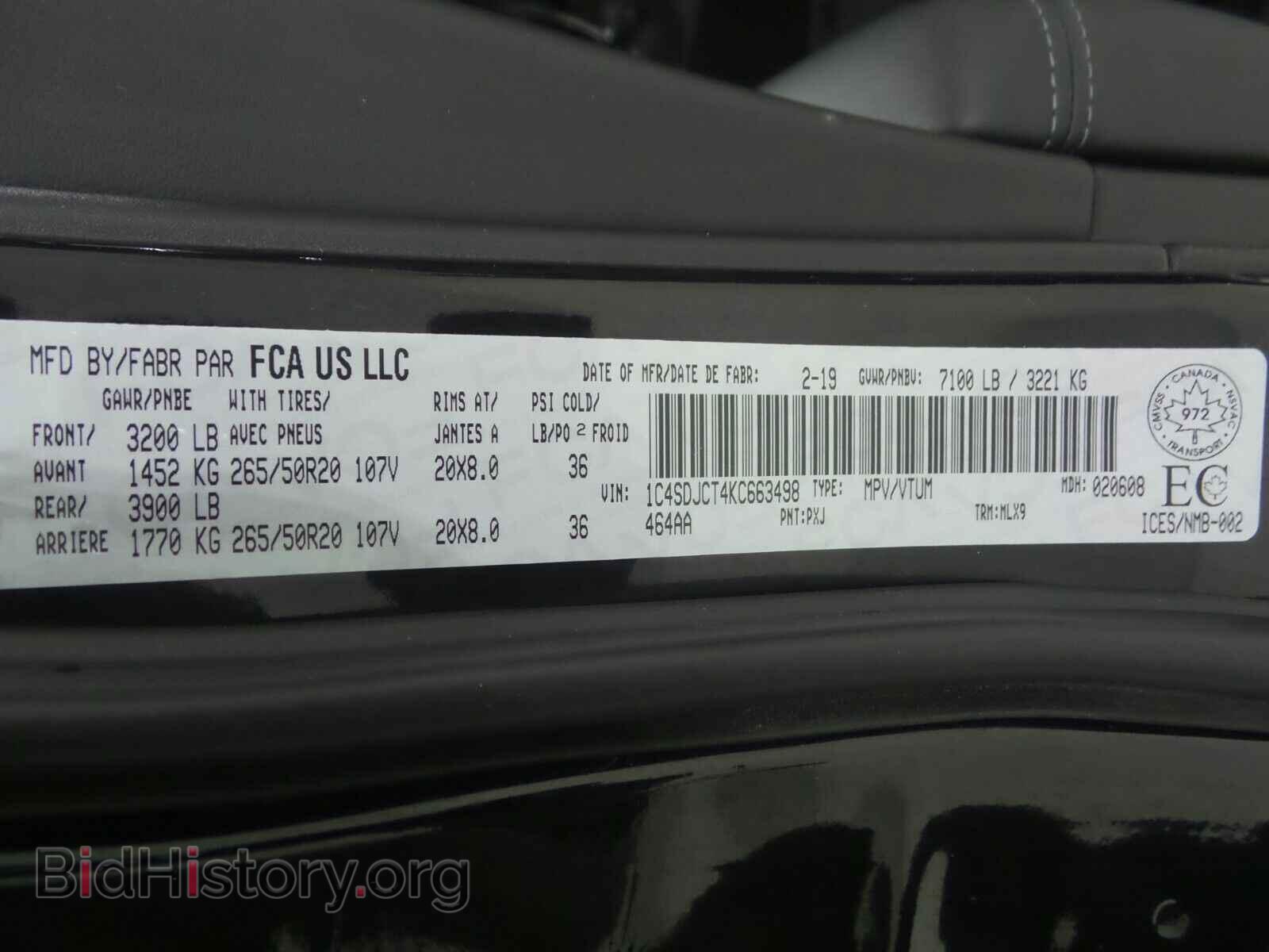 2019 Dodge Durango - VIN: 1C4SDJCT4KC663498 - Фото 16