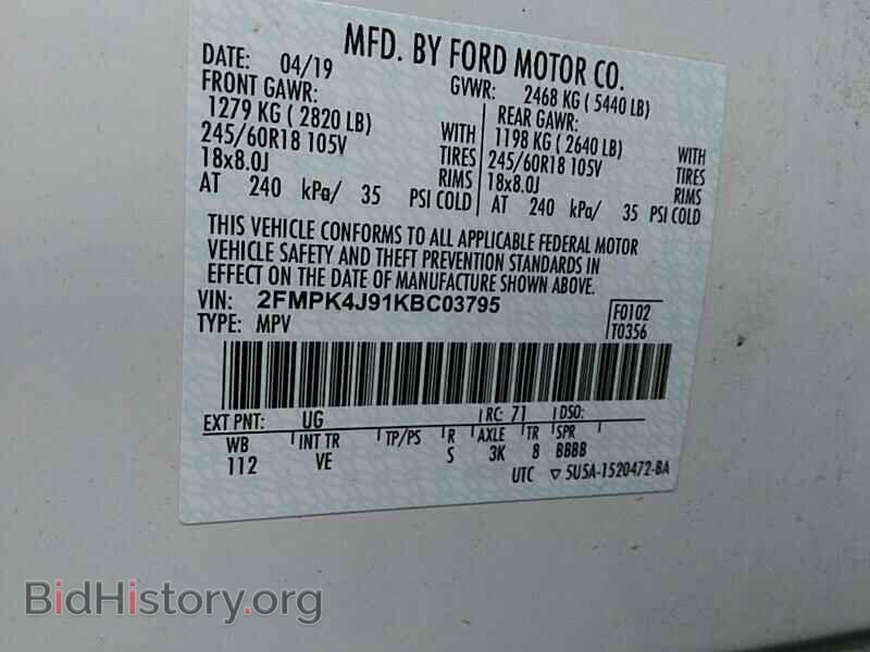 2019 Ford Edge - VIN: 2FMPK4J91KBC03795 - Photo 6