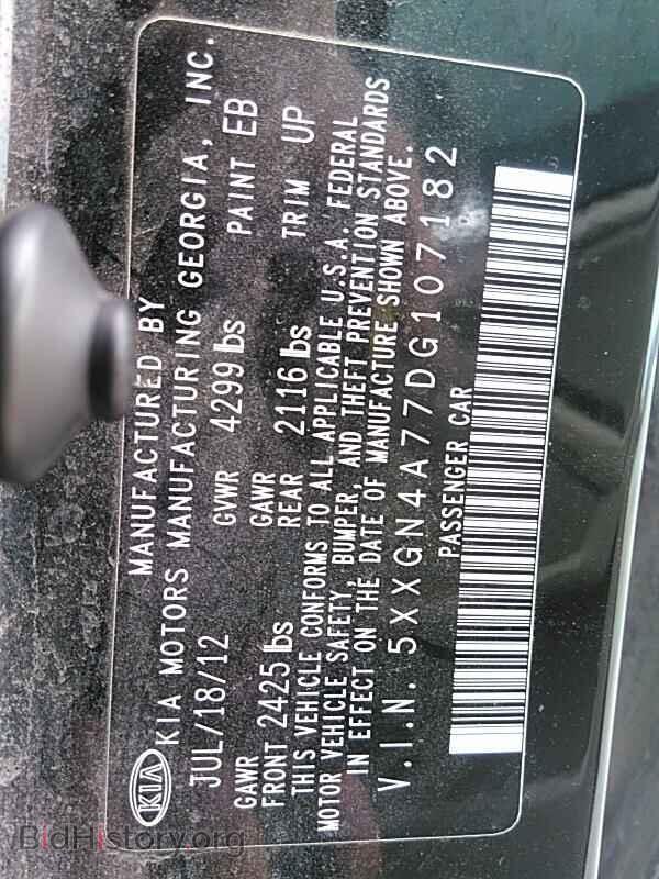 2013 Kia Optima - VIN: 5XXGN4A77DG107182 - Фото 6