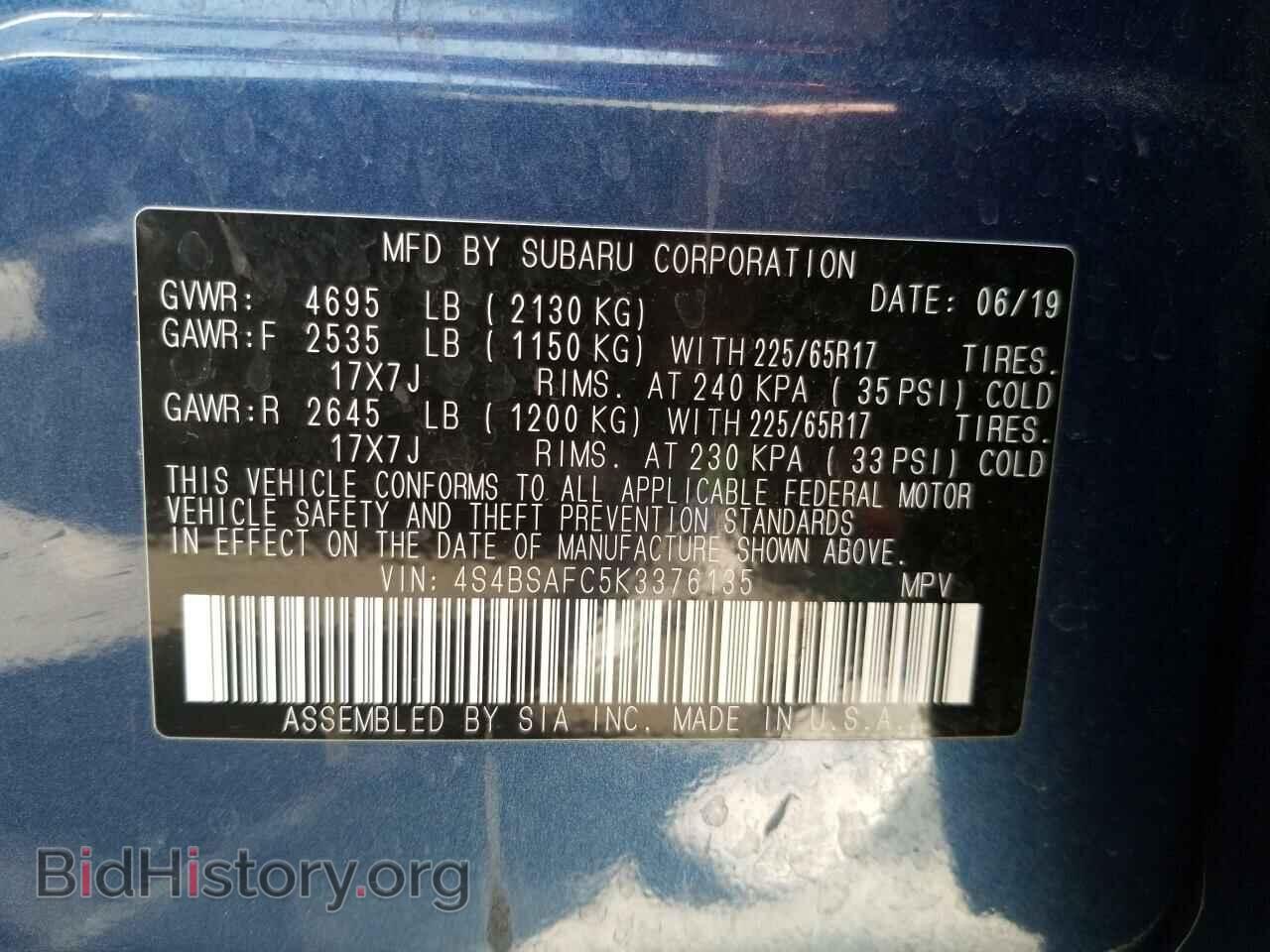 2019 Subaru Outback - VIN: 4S4BSAFC5K3376135 - Фото 6