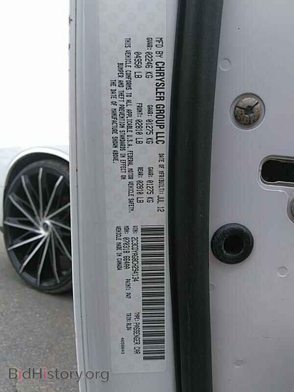 2012 Dodge Challenger - VIN: 2C3CDYAG8CH294134 - Фото 6