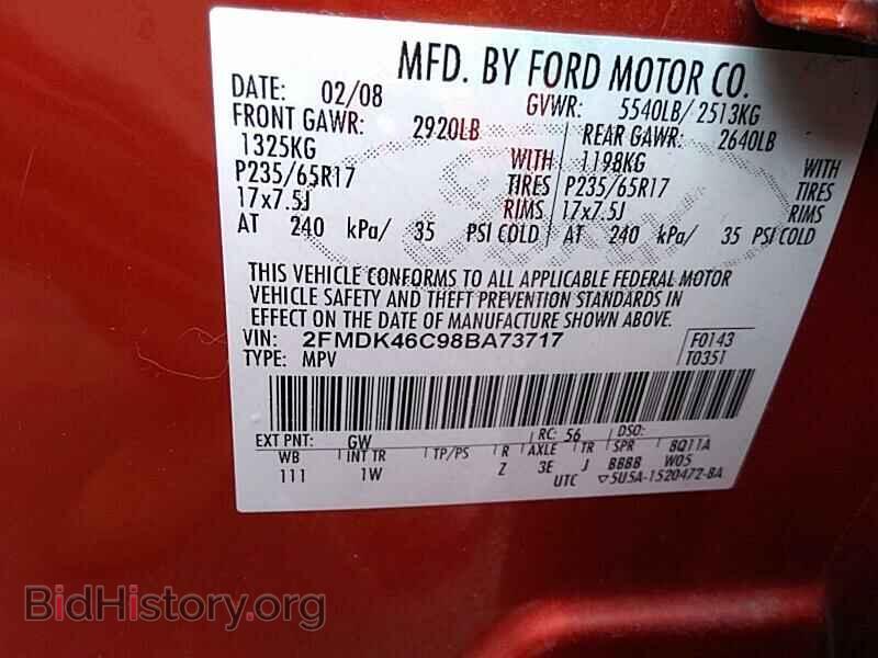 2008 Ford Edge - VIN: 2FMDK46C98BA73717 - Фото 6