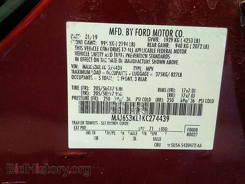 2019 Ford EcoSport - VIN: MAJ6S3KL1KC274439 - Фото 6