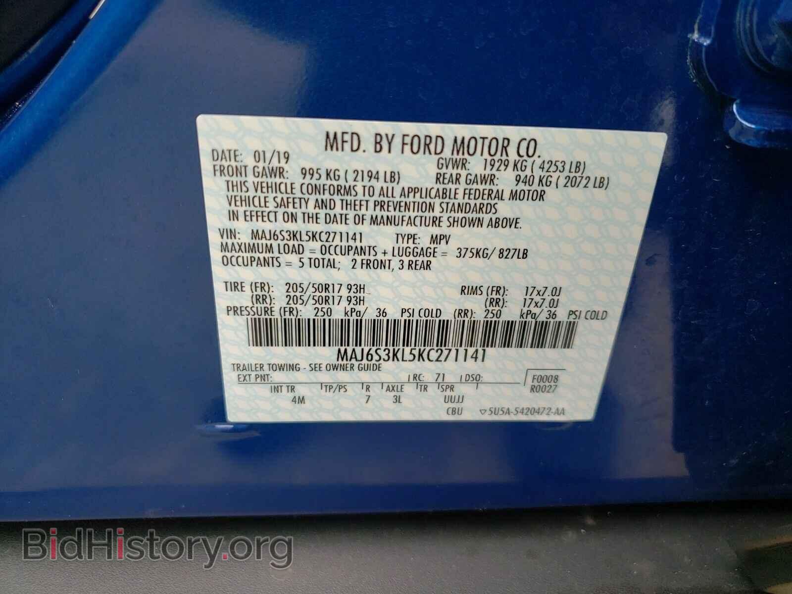 2019 Ford EcoSport - VIN: MAJ6S3KL5KC271141 - Фото 6