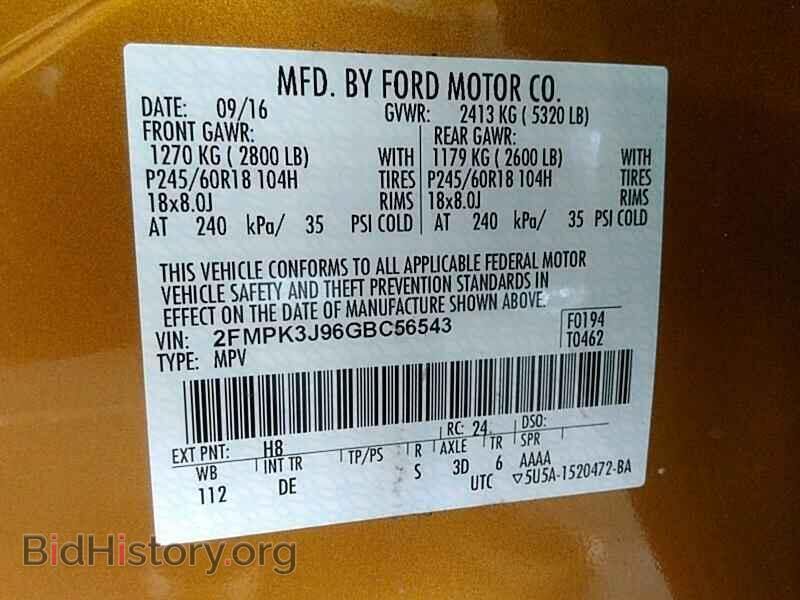 2016 Ford Edge - VIN: 2FMPK3J96GBC56543 - Фото 6