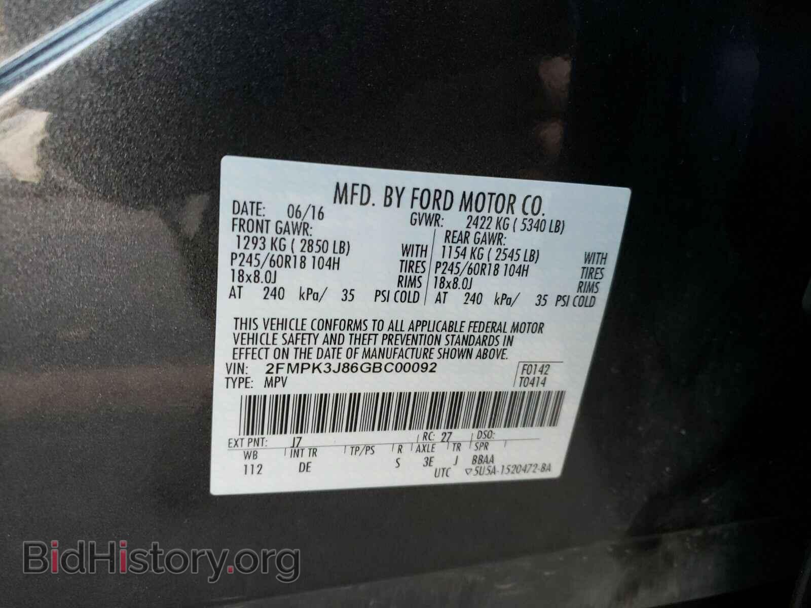 2016 Ford Edge - VIN: 2FMPK3J86GBC00092 - Фото 6