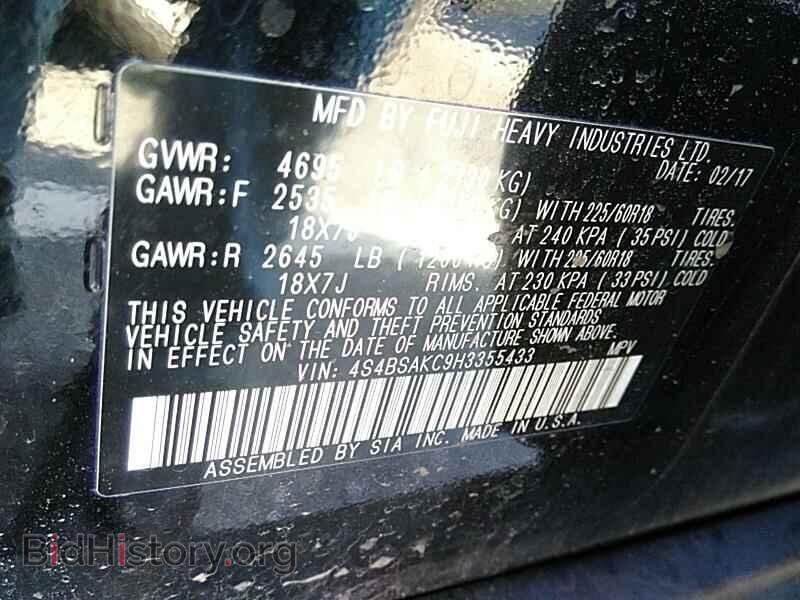 2017 Subaru Outback - VIN: 4S4BSAKC9H3355433 - Фото 6