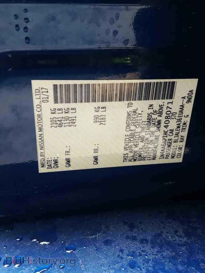2017 Nissan Maxima - VIN: 1N4AA6AP1HC408071 - Фото 6