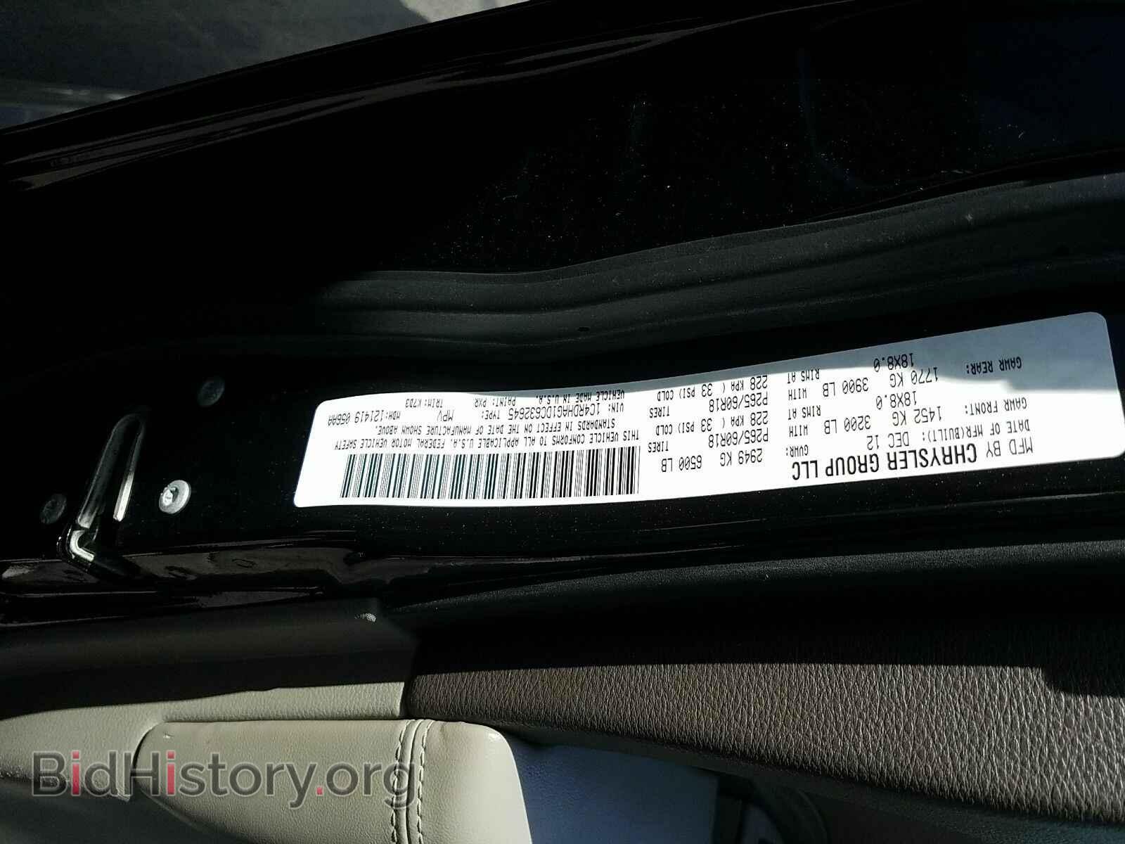 2013 Dodge Durango - VIN: 1C4RDHAG1DC632645 - Photo 6
