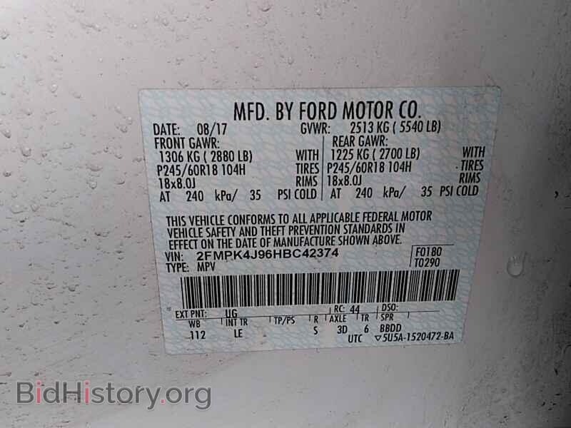 2017 Ford Edge - VIN: 2FMPK4J96HBC42374 - Фото 6